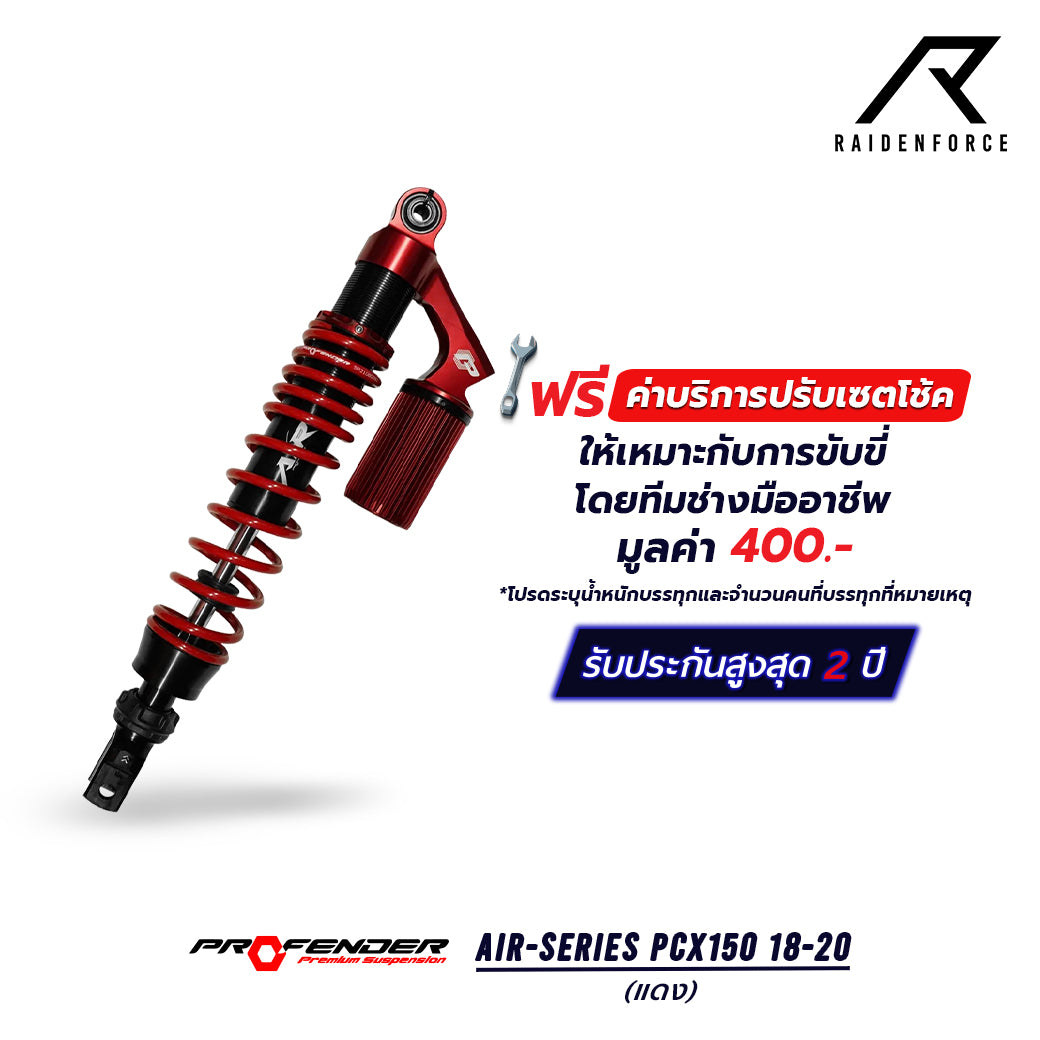 Shock PROFENDER AIR-Series PCX150 Year 18-20 red