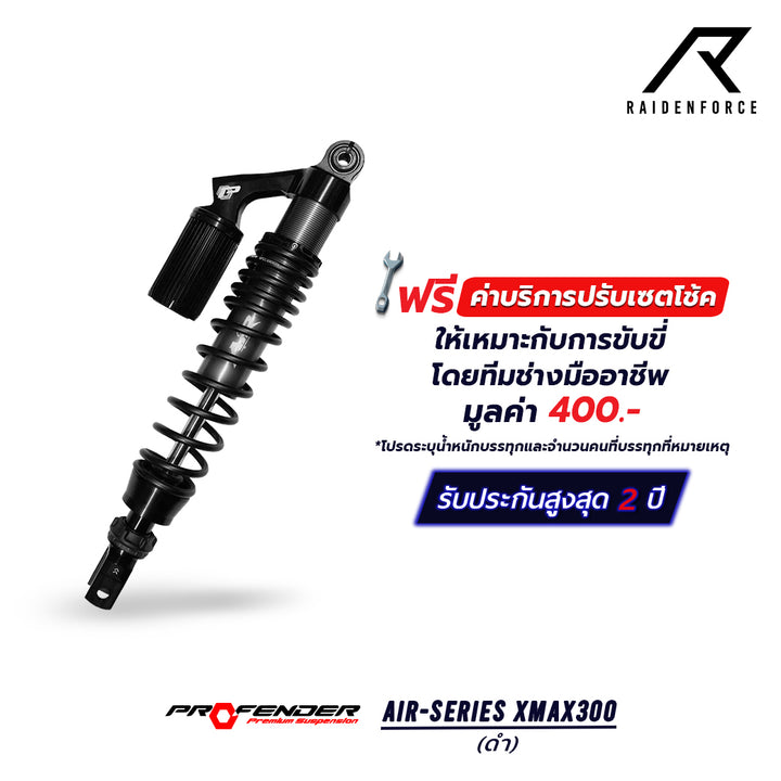 PROFENDER AIR-Series XMAX 300 shock, black