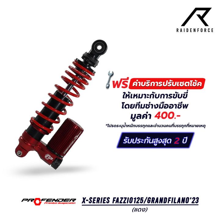 Shock PROFENDER X-Series FAZZIO125/GRANDFILANO'23, red color