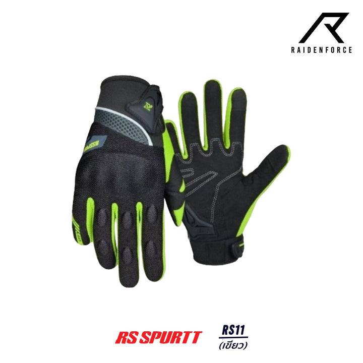 ถุงมือ RS SPURTT RS11 สีเขียว