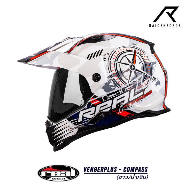 หมวกกันน็อค Real Helmet Vengerplus-Compass ขาว/น้ำเงิน