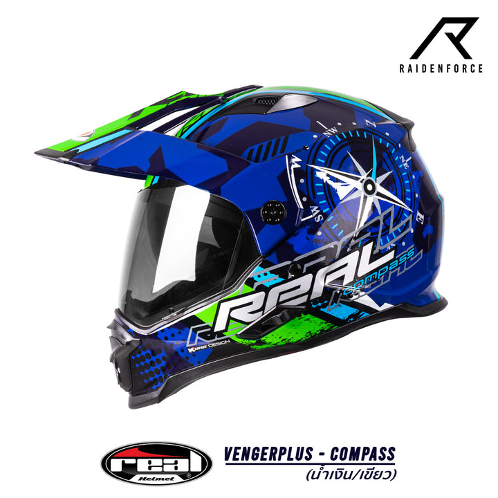 หมวกกันน็อค Real Helmet Vengerplus-Compass น้ำเงิน/เขียว