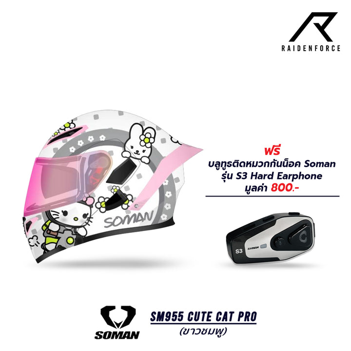 SOMAN Flip-up Helmet - SM955 Matte Black, Silver