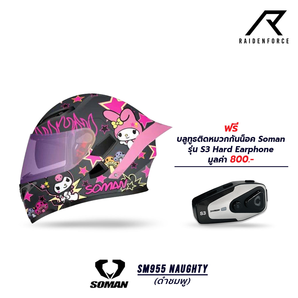 หมวกกันน็อค SOMAN - SM955  Naughty ดำ/ชมพู