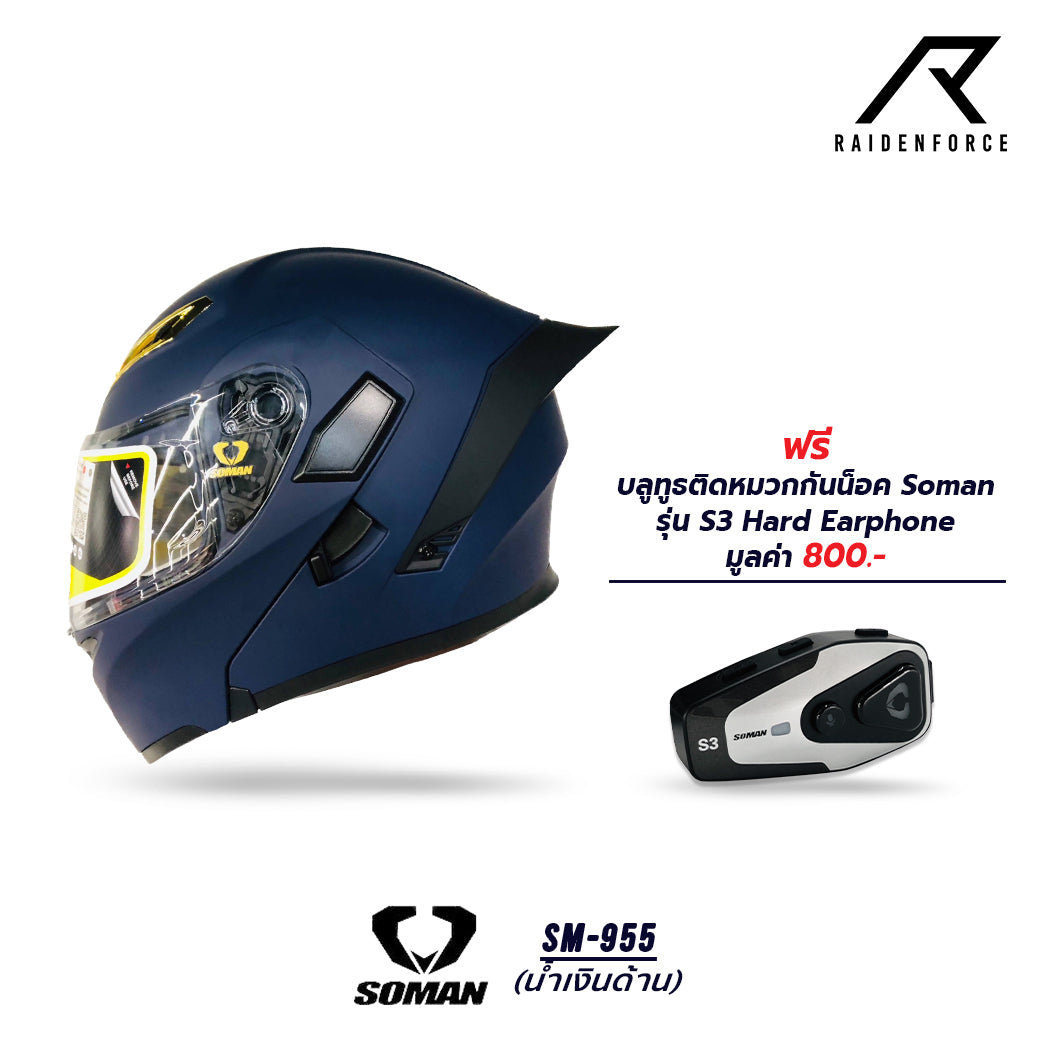 SOMAN Flip-up Helmet - SM955, Matte Blue