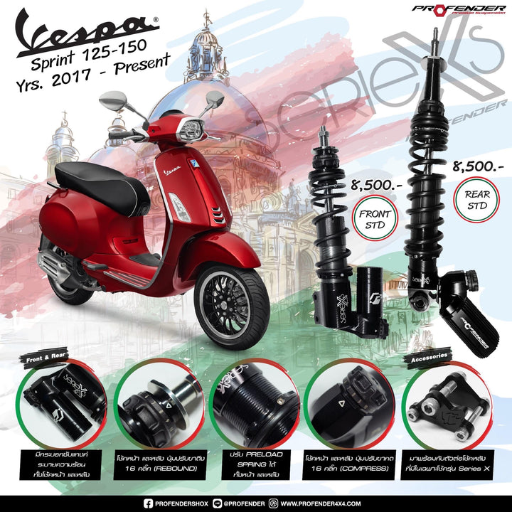 โช้คเดี่ยว PROFENDER X-Series Vespa Sprint/Primavera 125/150 สีดำ