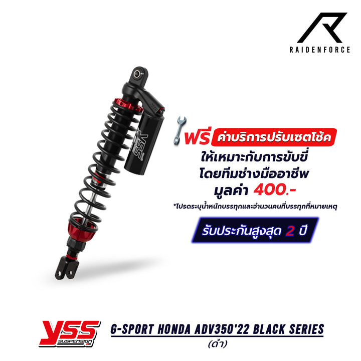 Shock YSS G-Sport Honda ADV350'22 Black series color black/black