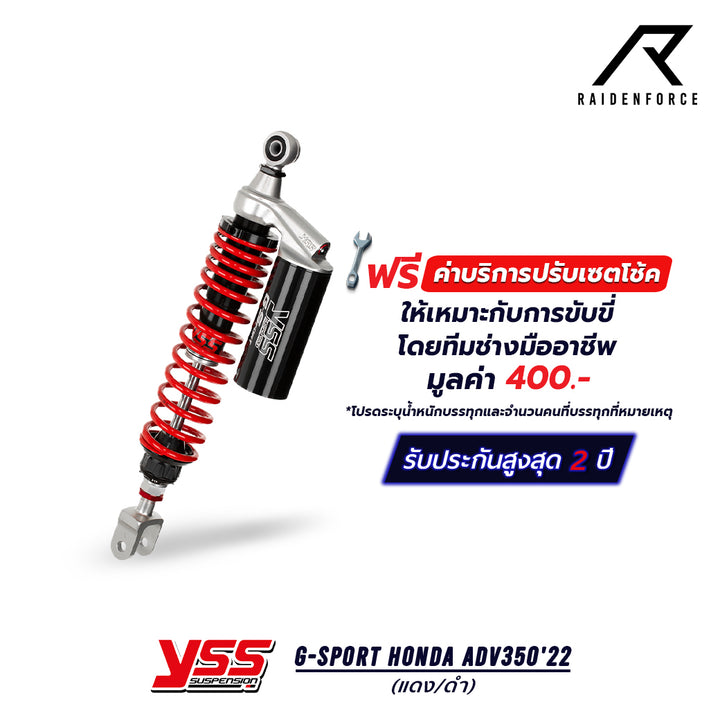 Shock YSS G-Sport Honda ADV350'22 color red/black