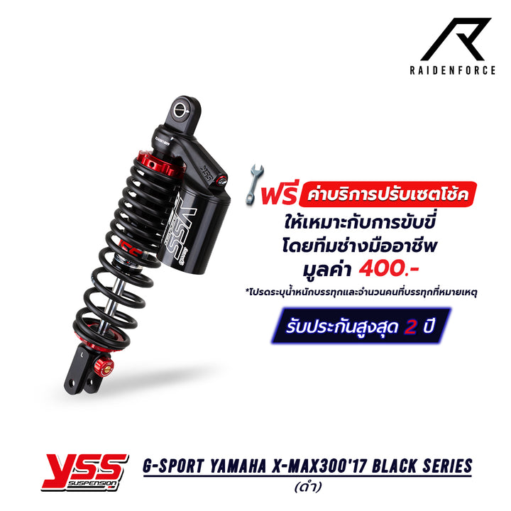 Shock YSS G-Sport Yamaha X-max300'17 Black series color black/black