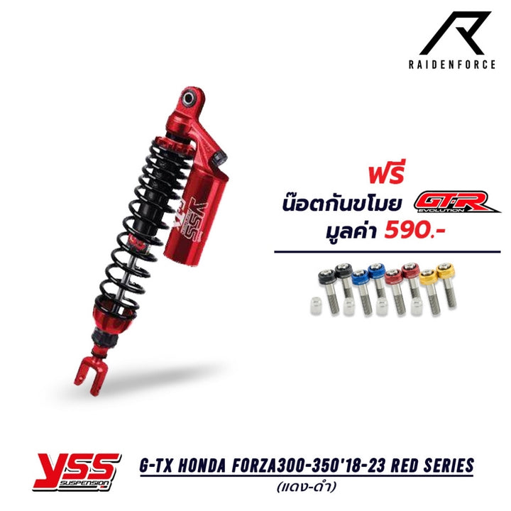 โช้ค YSS G-TX Honda Forza300-350'18-23 Red series สี แดง/ดำ