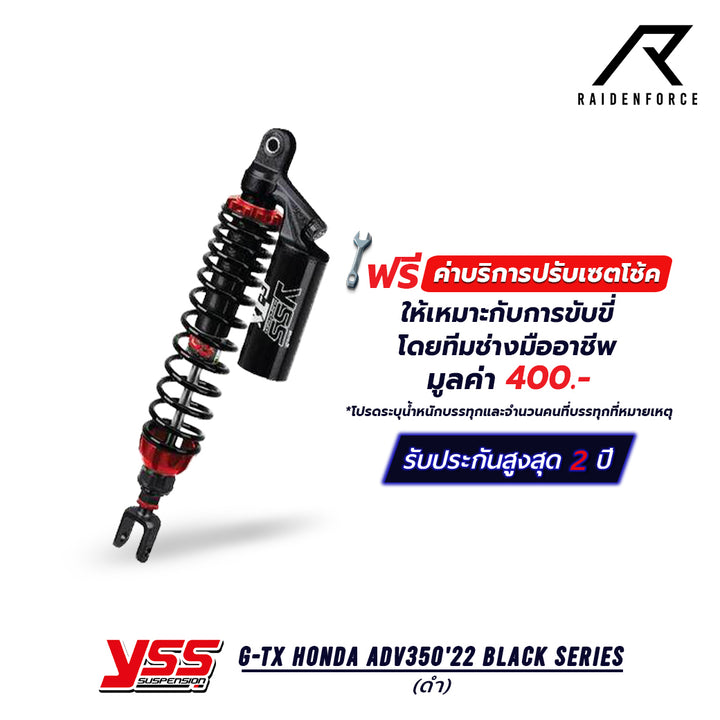 Shock YSS G-TX Honda Adv350'22 Black series black