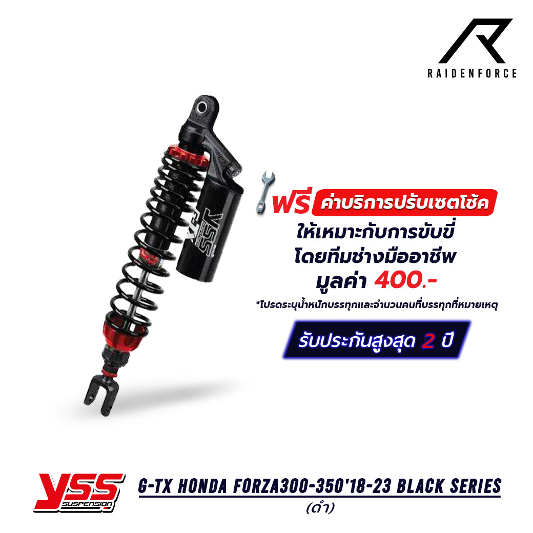 โช้ค YSS G-TX Honda Forza300-350'18-23 Black series สี ดำ