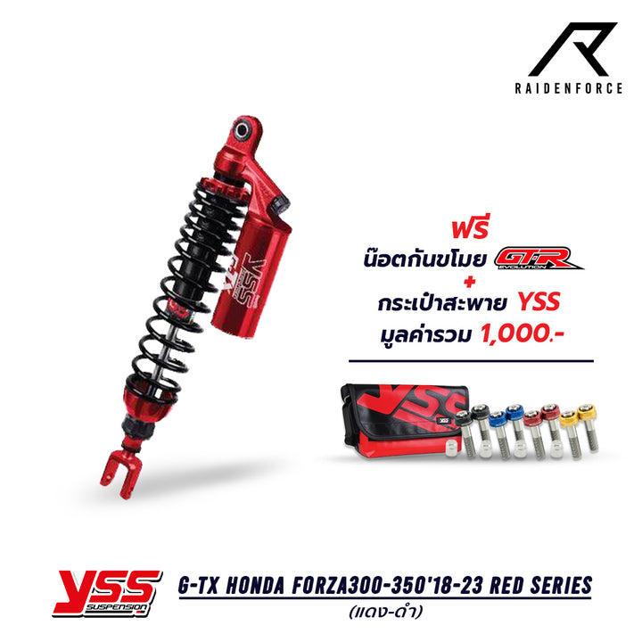 โช้ค YSS G-TX Honda Forza300-350'18-23 Red series สี แดง/ดำ