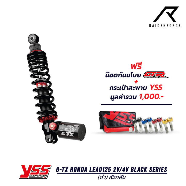 โช้ค YSS G-TX Honda Lead125 2v/4v Black series สีดำ