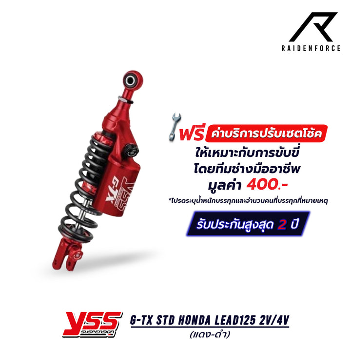 โช้ค YSS G-TX Honda Lead125 2v/4v  สี แดง/ดำ