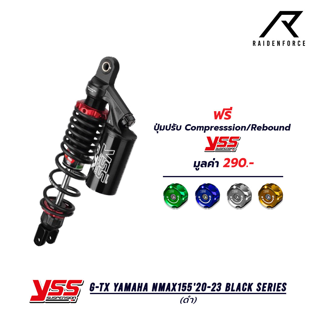 โช้ค YSS G-TX  Yamaha Nmax155'20-23 Black Series สีดำ