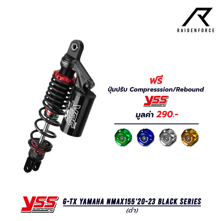 โช้ค YSS G-TX  Yamaha Nmax155'20-23 Black Series สีดำ
