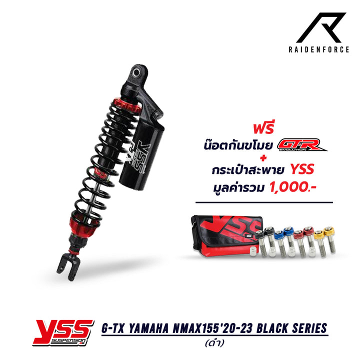 โช้ค YSS G-TX  Yamaha Nmax155'20-23 Black Series สีดำ