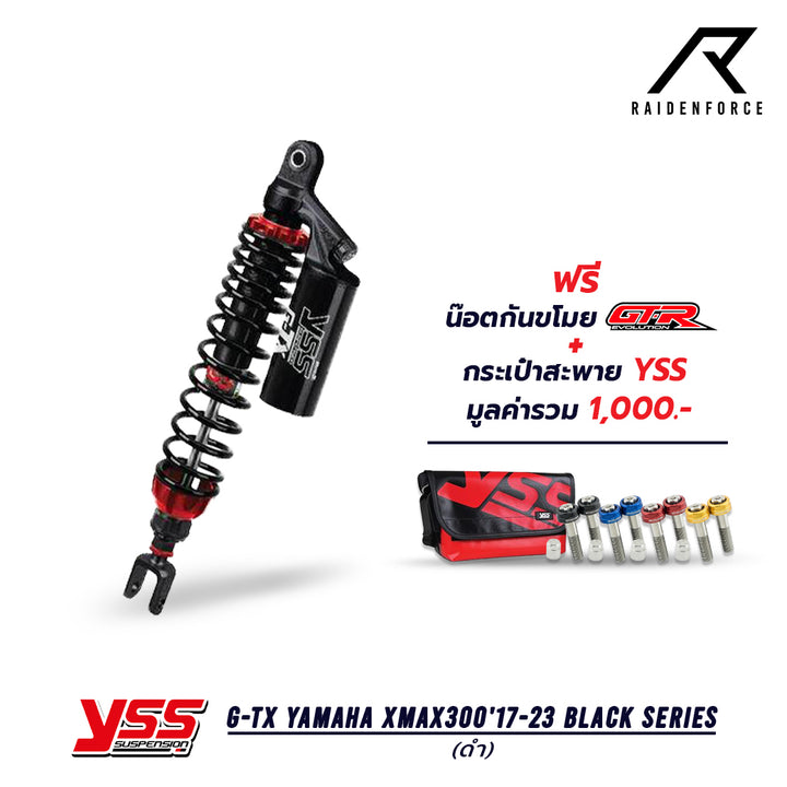 โช้ค YSS G-TX Yamaha Xmax300'17-23 Black series สีดำ