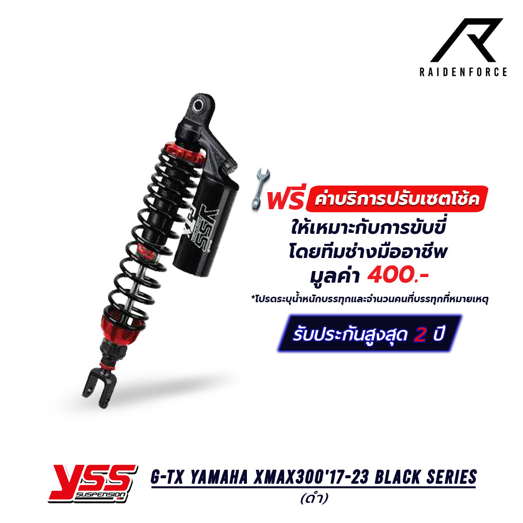 โช้ค YSS G-TX Yamaha Xmax300'17-23 Black series สีดำ