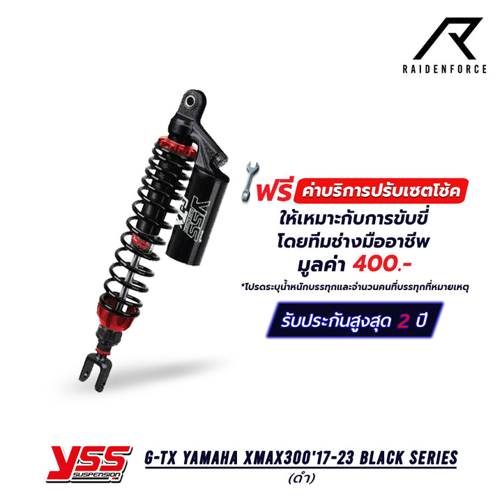 โช้ค YSS G-TX Yamaha Xmax300'17-23 Black series สีดำ