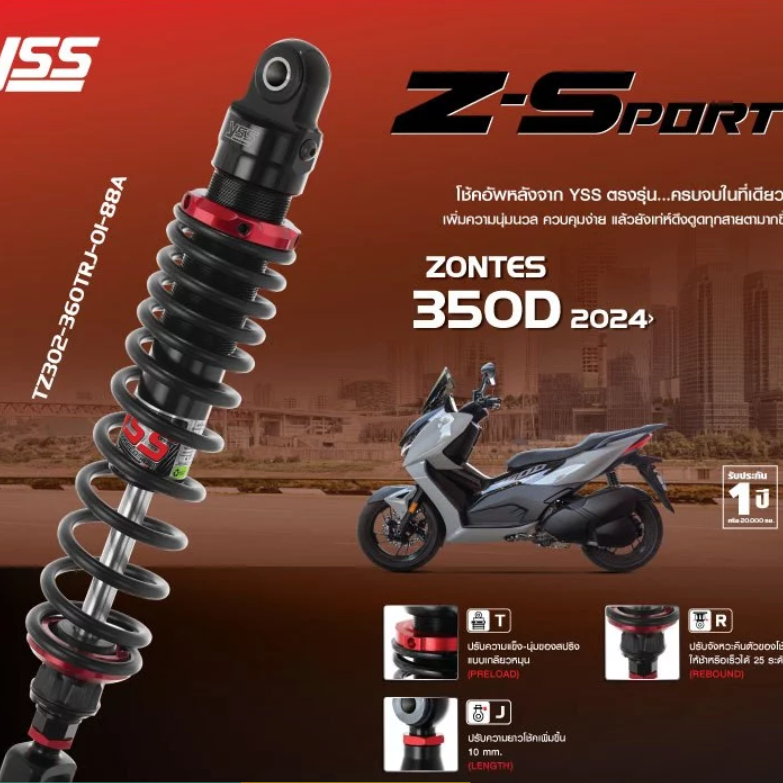 โช้ค YSS Z-Sport  Zontes  350D'24 Black series สี ดำ/ดำ