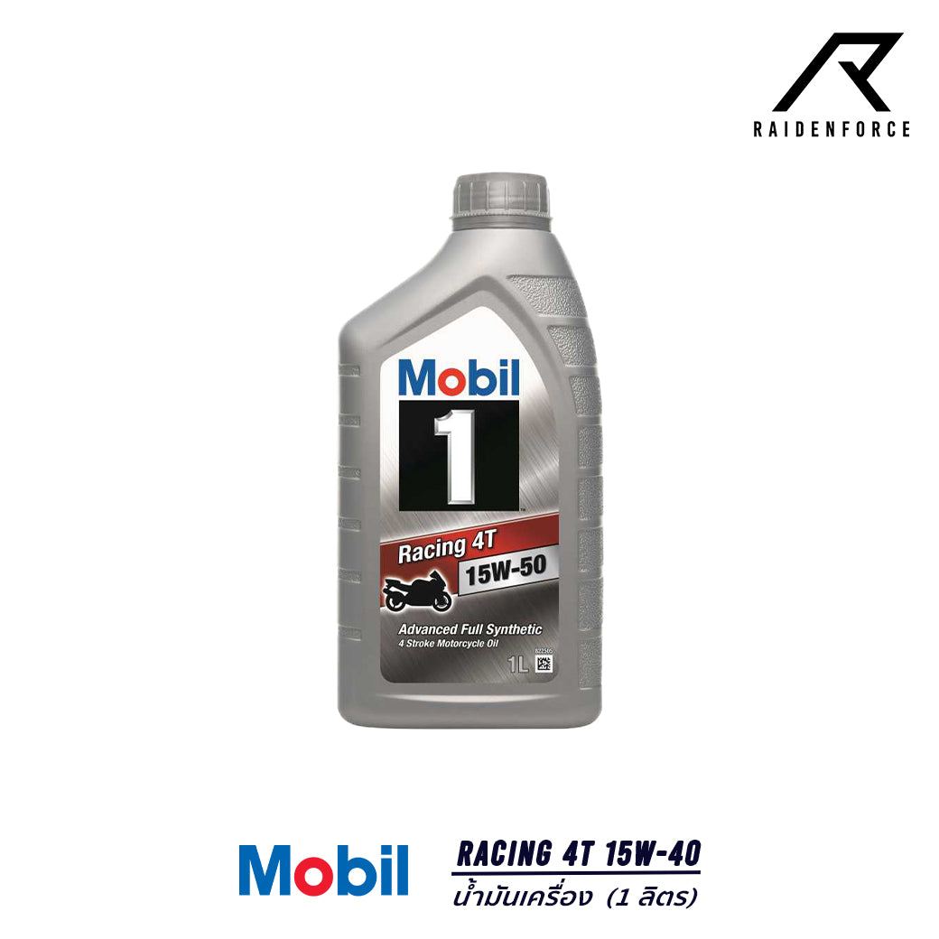 น้ำมันเครื่องสังเคราะห์แท้ Mobil 1 Racing 4T 15W-50 1 ลิตร