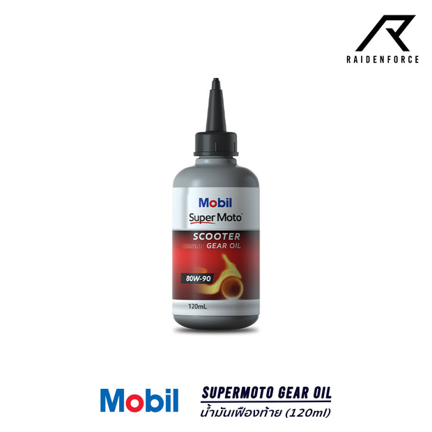 น้ำมันเฟืองท้าย Mobil 1 Supermoto Gear oil 120ml