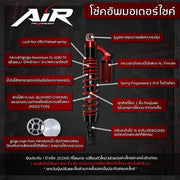 โช้ค PROFENDER AIR-Series Click 150i/125I สีดำ