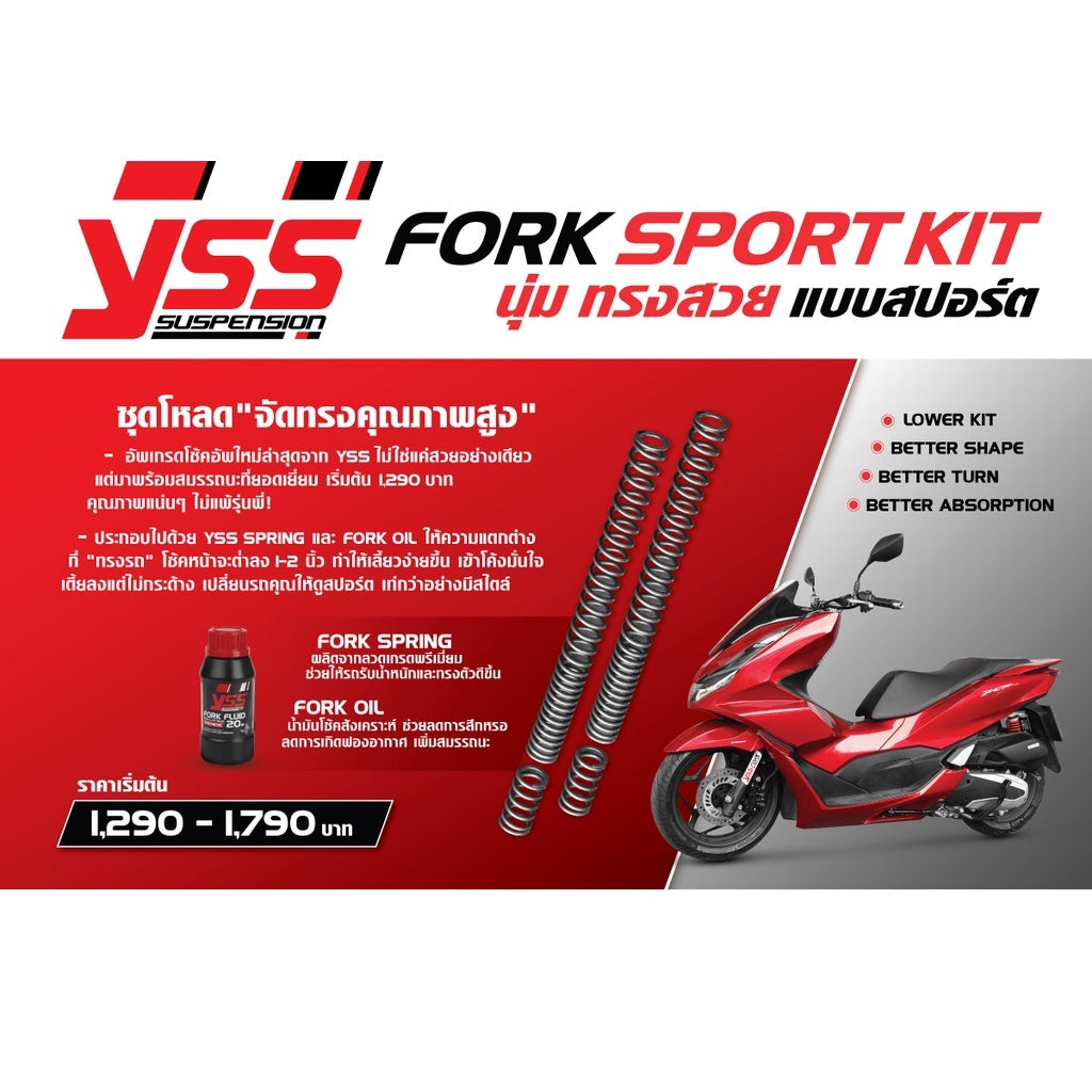Front shock loading set YSS Fork Sport Kit Honda Adv150'19/Adv160'22