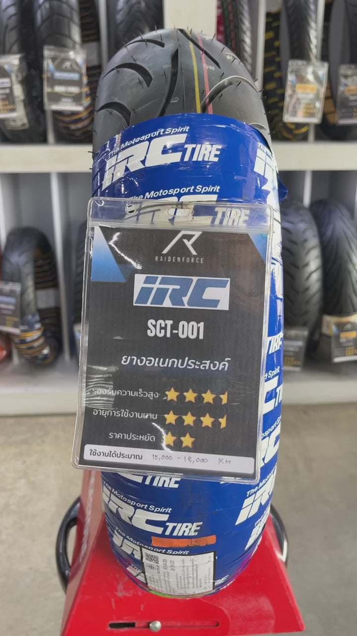 ยางนอก IRC SCT-001 Mobicity (ขอบ12,13,14,15)