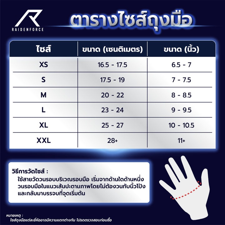 ถุงมือ KOMINE  รุ่น GK-224 แดง/ดำ