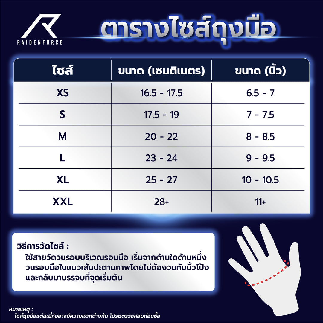 ถุงมือ KOMINE รุ่น GK-220 น้ำเงิน