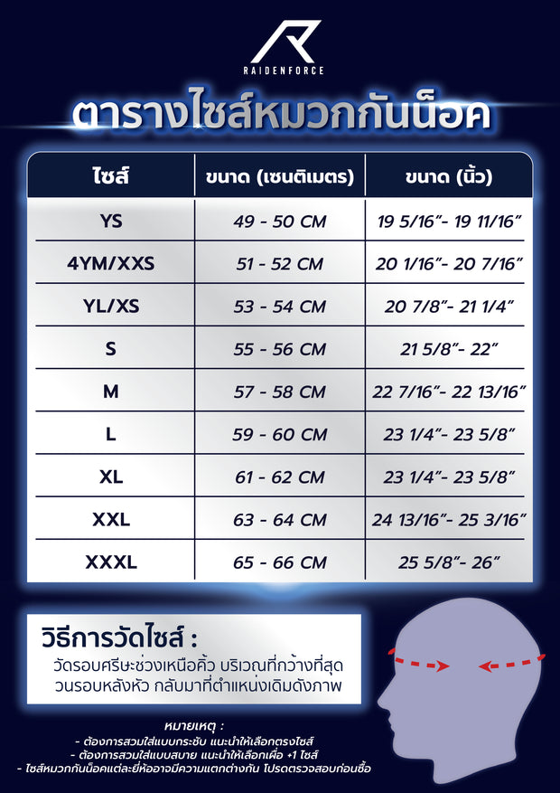 หมวกกันน็อค ID HYBRID สี เทาเขียว