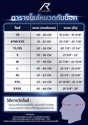 หมวกกันน็อค ID HELMET SPARTAN NEW S11-ดำ