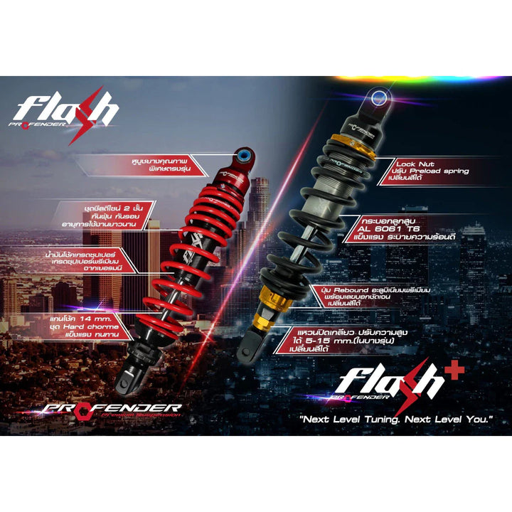 โช้ค Profender  FLASH SERIES PLUS  WAVE 125i ปี'19-26/WAVE 110i ปี '11-26 สีดำ